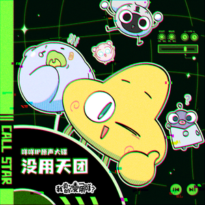 胖子男和胖熊Gay片
