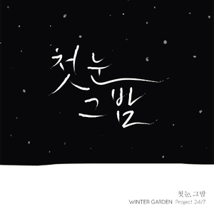 胖子男和胖熊Gay片
